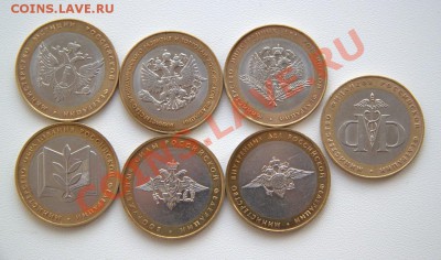 министерства - комплект до 5 апреля 21-04 - IMG_4019.CR2