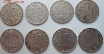 10 копеек СССР из дореформы - DSC02413.JPG
