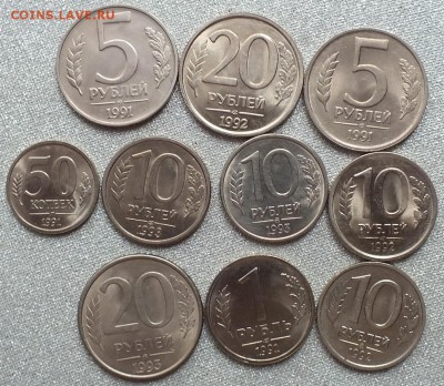 Монеты 1991-93гг Отборные в Блеске.ФИКС. - Изображение 022