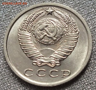 15 копеек 1962г АUNC Блеск. - Изображение 079