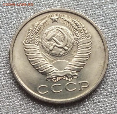 15 копеек 1984г UNC Блеск. - Изображение 061