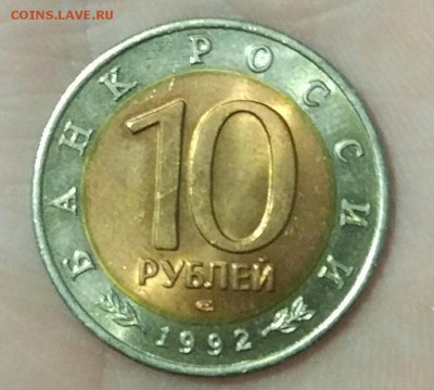 Среднеазиатская кобра КК 1992 до 04.02. - IMG_20180131_175841