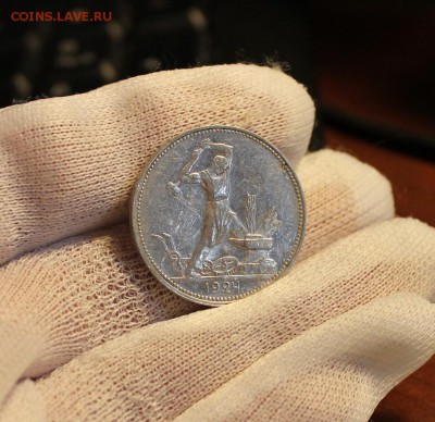 Полтинник 1924 год ПЛ aUNC до 03.02.2018г. в 22:00мск - Изображение 029