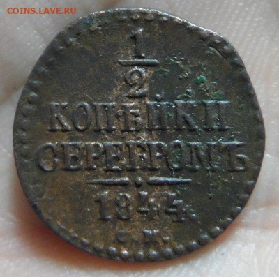 Медные монеты Царизма продам за LV - fQQ20EWtwik