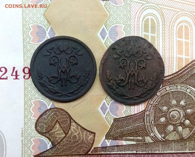 2 копейки 1909,1912 спб - до 06. 02. 2018 в 23.00 - IMG_20180131_144003