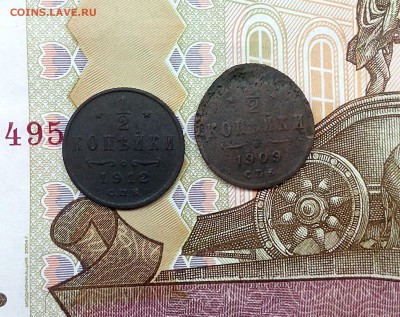 2 копейки 1909,1912 спб - до 06. 02. 2018 в 23.00 - IMG_20180131_143921