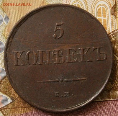Медные монеты Царизма продам за LV - 4ky3XPH0EFM