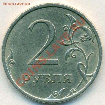 2р2007СПМД шт.2.1 с тонкой ножкой до 03.04.11 22-00мск - сканирование0011