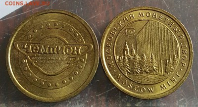 Татарстан. Бензиновые. Белый, желтый. И Чемпион. ММД. Фикс. - 20170505_083150