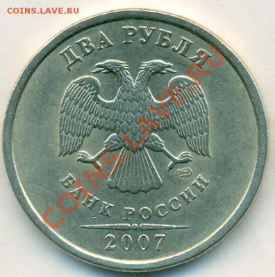 2р2007СПМД шт.2.1 с тонкой ножкой до 03.04.11 22-00мск - сканирование0013