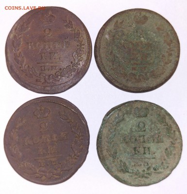 2 копейки 1819, 20, 25, 28 с 1 рубля до 03.02 до 20.00мск - 1р