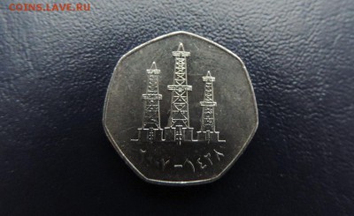 ОАЭ 50 филс 2007г., ДО 04.02. - ОАЭ 50 филс 2007г. В..JPG
