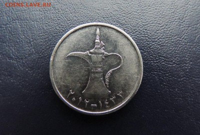 ОАЭ 1 дирхам 2012г., ДО 04.02. - ОАЭ 1 дирхам 2012г В..JPG