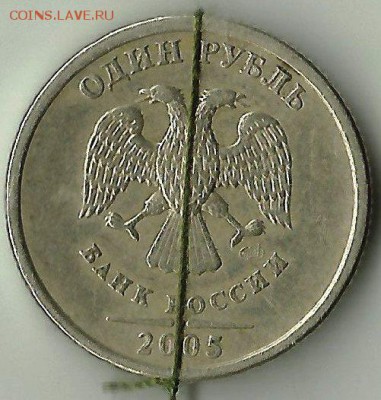 1 руб 2005 СП.Поворот.До 3.02.В 22-00МСК. - 2005 СП