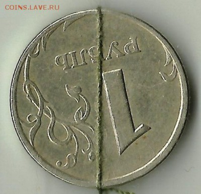 1 руб 2005 СП.Поворот.До 3.02.В 22-00МСК. - 2005