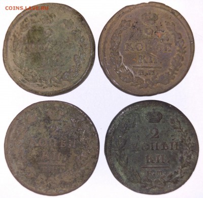 2 копейки 1814, 14, 16, 17 с 1 рубля до 03.02 до 20.00 мск - 2р