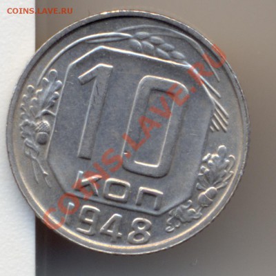 10к46г.48г. - 10к 48г реверс