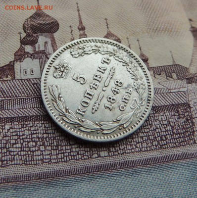 5 копеек 1848г. HI Окончание 04.02.18 в 22:00 - DSCN5899.JPG