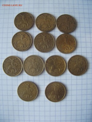 50 коп. 1999,2002 СП и ММД 12 шт до 04.01.2018 в 22:00 - DSCF5009.JPG