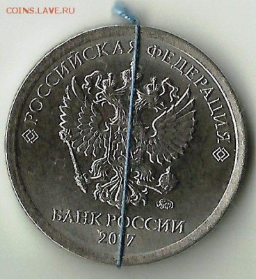 1 руб 2017.Поворот.До 3.02 В 20-00МСК. - 2017