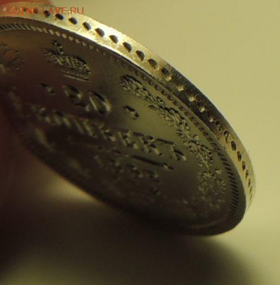20 копеек 1862г. МИ (В коллекцию) Окончание 04.02.18 в 22:00 - DSCN5605.JPG