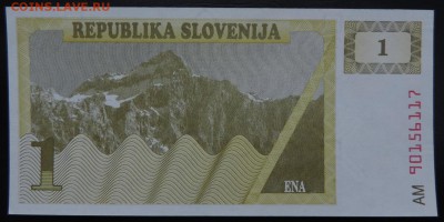 СЛОВЕНИЯ 1 толор 1990 года, ДО 04.02. - СЛОВЕНИЯ 1 динар 1992г. А..JPG