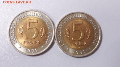 Красная книга 1991г: Филин+Винторогий Козел, до 06.02 - Филин-Козел-1
