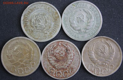 С 200 РУБ. 20 КОПЕЕК 1923,1931,1936,1937,1946г. до 6.02. - IMG_0799