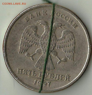 5 руб 1997СП.Поворот.До 3.02.В 21-00 МСК. - 5-1997 СП.