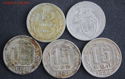 С 200 РУБ. 15 КОПЕЕК 1925,1931,1940,1941,1944г. до 6.02. - IMG_0800