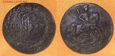 Денга 1785 с 1 рубля до 03.02 до 20.00 мск - 4