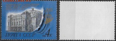 СССР 1983. ФИКС. №5391. 200 лет театру Кирова - 5391