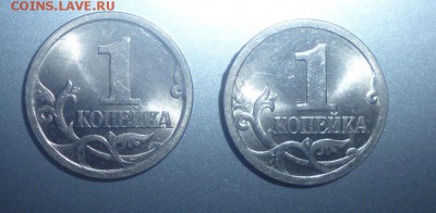 1копейка СП 2003 на определение - 1 копейка 2