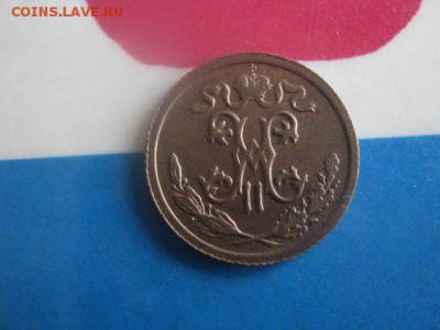 2 копейки 1912г. В альбом. До 6.02.2018г. - 007.JPG