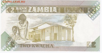ЗАМБИЯ - 2 квачи 2013 г. пресс до 06.02 в 22.00 - IMG_20180131_0002
