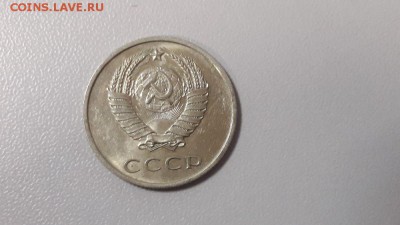 20коп 1967г. -погодовка СССР, до 05.02 - 20коп 1967-1
