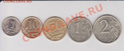 Подборка 1999 спмд. с рубля до 5.04 0:00 - 1999 с.JPG
