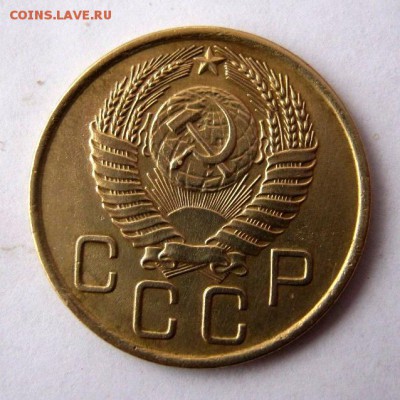 3 копеек 1956 года. до 4.02 в 22-00. - IMG_0432.JPG