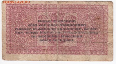 Нотгельд-Нейвид   50 пфеннигов 1918 г.-06.02 в 22.00 - IMG_20180131_0007