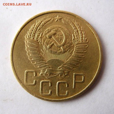3 копеек 1953 года. до 4.02 в 22-00. - IMG_0434.JPG