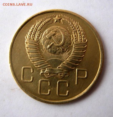 3 копеек 1957 года. до 4.02 в 22-00. - IMG_0436.JPG