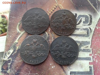 4 массонских двушки 1834, 1835, 1837, 1838 СМ до 04.02.18 - 4мас (1) - копия