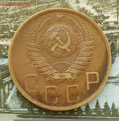 5 копеек 1950.До 2.02 - IMG_20180131_125602[1]