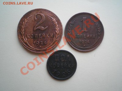 2 коп. 1925г. до 03.04.11. в 22.00 мв - P3310007.1