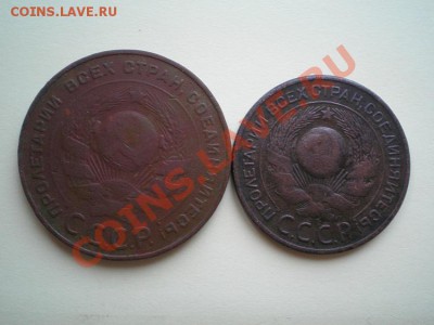 2 коп. 1925г. до 03.04.11. в 22.00 мв - P3310005.1