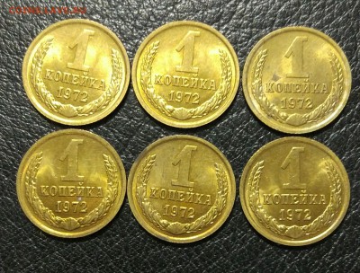 1 копейка 1972 UNC (6шт.) до 04.02. - IMG_20180131_213208