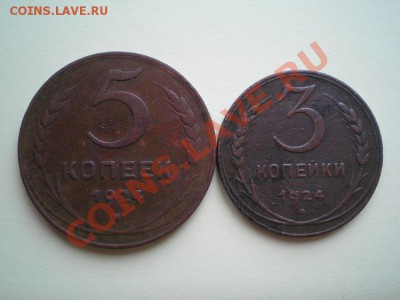 2 коп. 1925г. до 03.04.11. в 22.00 мв - P3310003.1