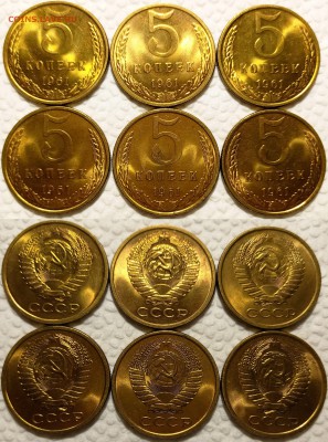 5 копеек 1961 UNC оценка - 5к1961