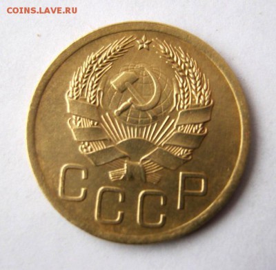 3 копеек 1936 года. до 4.02 в 22-00. - IMG_0451.JPG