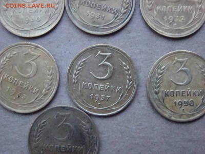 3 копеечники.  1930-31-32-33-37-50-55 гг. - 2018013113_4897287_29203251